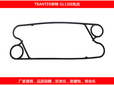 GL13 diagonal flow plate heat exchanger gasket