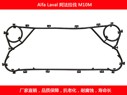 板式換熱器（qì）密封墊（diàn）片